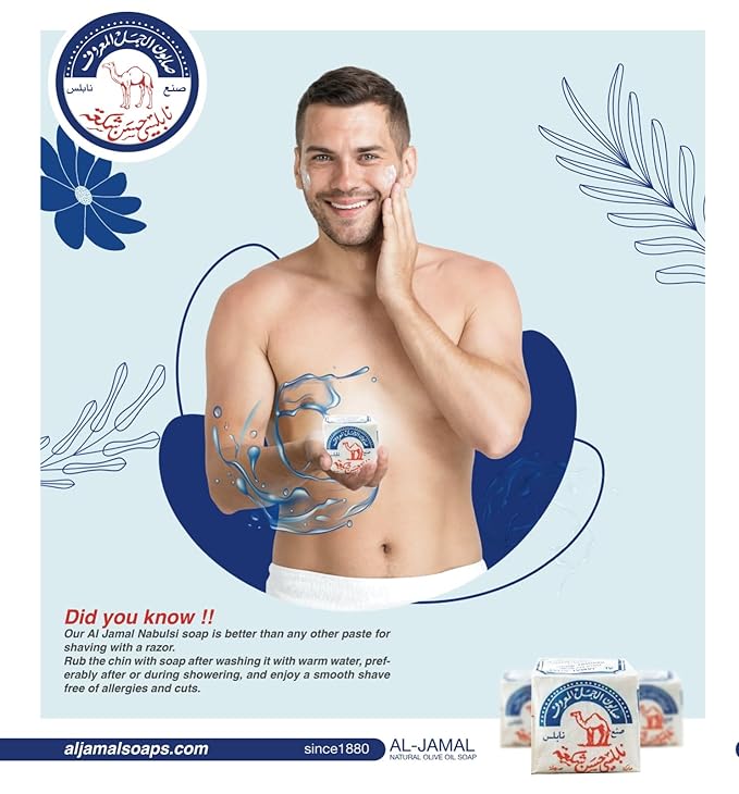 ~ Palestinian Olive Oil Soap Bar Handmade West Bank Holy Land Organic Natural Traditional ~ Nablus (6)