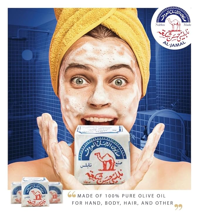 ~ Palestinian Olive Oil Soap Bar Handmade West Bank Holy Land Organic Natural Traditional ~ Nablus (6)