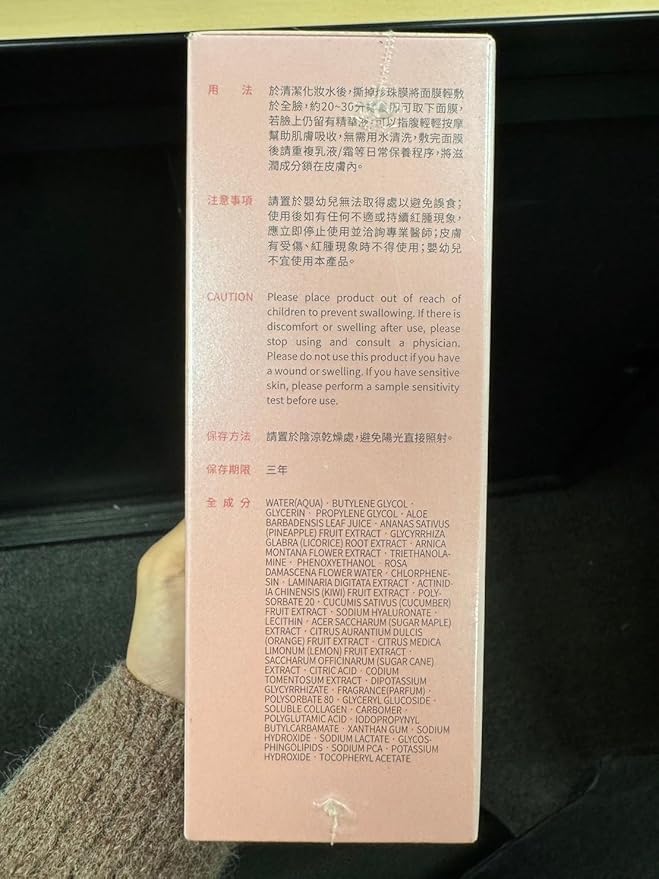 My Beauty Diary-Damask Rose Facial Mask, Softening and Brightening Collagen Essence Face Sheet Mask for Natural Look(8 Combo Pack)