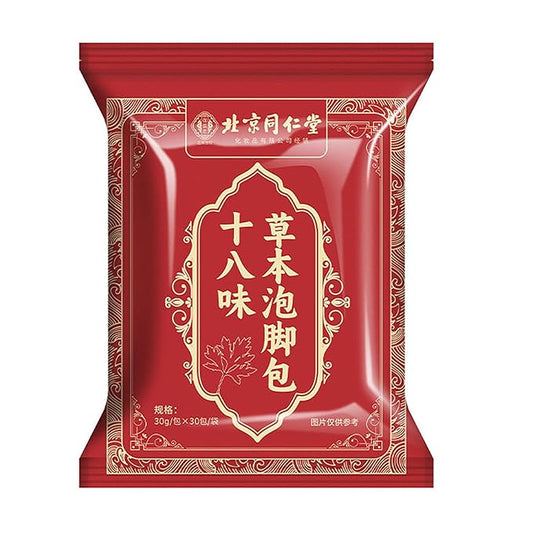 30 PCS Herbal Foot Soak, Foot Bath Herb，Relieve Fatigue,Dispel Cold and Remove Dampness，enhance sleep quality 中草药泡脚足浴包