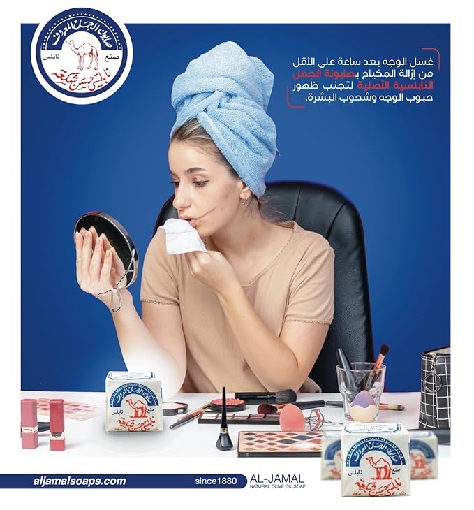 ~ Palestinian Olive Oil Soap Bar Handmade West Bank Holy Land Organic Natural Traditional ~ Nablus (4)