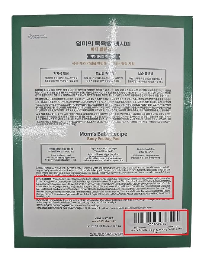 Mom’s Bath Recipe Body Peeling Pad Original, All in One Bubble Body Wash & Scrub Gloves with Honey & Yogurt, Exfoliating Mitts for Dead Skin Cells, Skin Retexturizing Pads, 8 Sheets