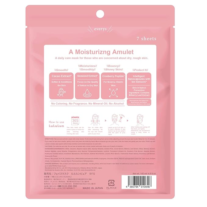 Lululun 7 EA Facial Sheet Masks for Dry Skin & Dull Skin Women & Men, Hydrating & Moisturizing Face Mask Sheet with Seaweed & Cranberry Extracts, Natural Daily Face Skincare from Japan, PURE PINK