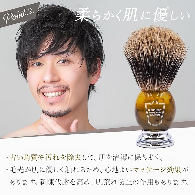 Parker Premium 3-Band Pure Badger Bristle Shaving Brush with Stand, Packaged in a Gift Box, Generates a Fabulous Lather. (Faux Horn)