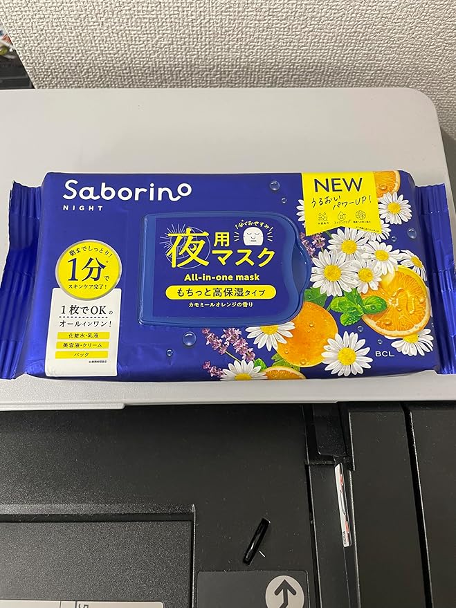 Saborino Otukaresa Mask Night Face Mask Moist Type 28pcs - Chamomile Orange Scent (Green Tea Set)