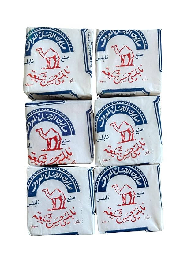 ~ Palestinian Olive Oil Soap Bar Handmade West Bank Holy Land Organic Natural Traditional ~ Nablus (6)