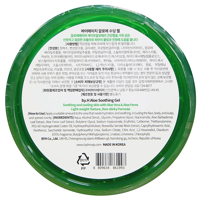 by.H Organic Aloe Vera Gel for Skin & Body - Large Jar Home Natural Moisturizer for Skin and Sunburn, Effective After Sun, Non-Greasy Formula [Made in Korea] (Jar, 1 Count)