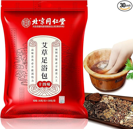 30 Pack Natural Plant-Based Sachets 900g Foot Soak Spa Foot Bath 泡脚袋 北京同仁堂艾草泡脚药包 泡脚包 足浴包 使用泡脚桶更合适