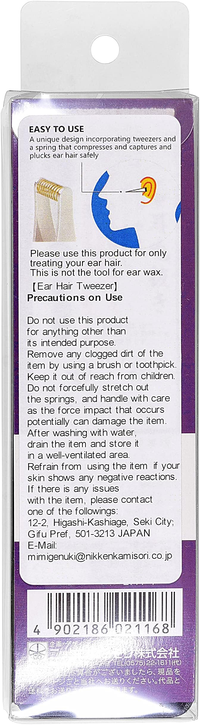 Seki Japan Ear Hair Trimmer Clipper Cutter Tweezers Shape with Spring Safe Design for Hair Removal, Japanese Stainless Steel