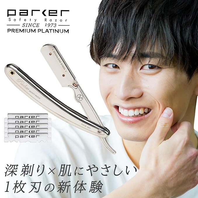 Parker Men’s SR1 Stainless Steel Straight Edge Razor With 5 Parker Platinum Blades