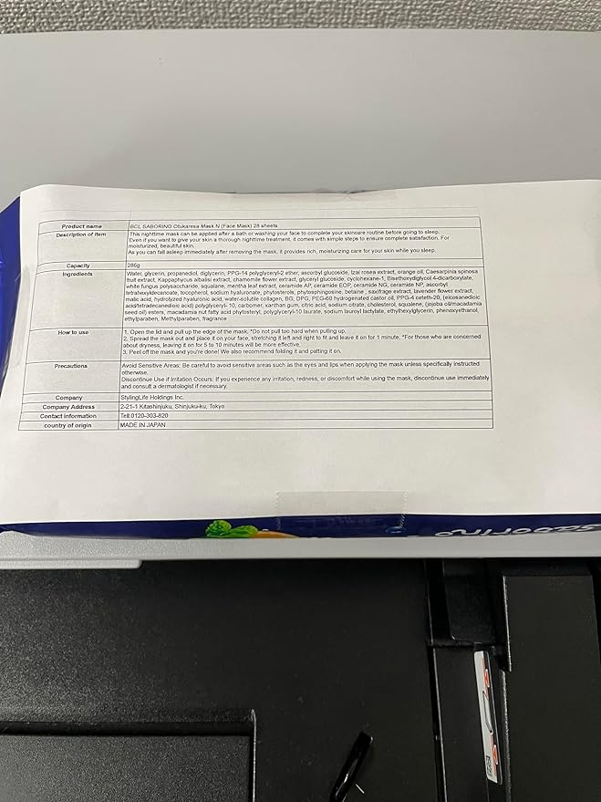 Saborino Otukaresa Mask Night Face Mask Moist Type 28pcs - Chamomile Orange Scent (Green Tea Set)