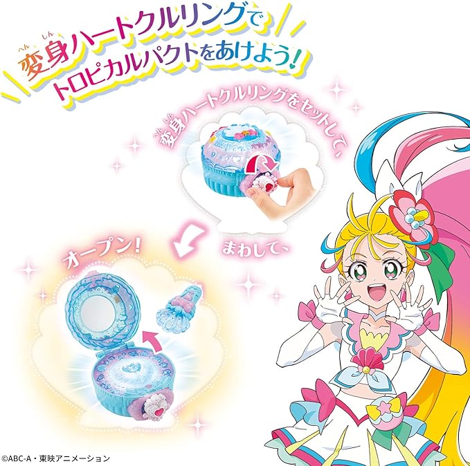 BANDAI Tropical ~ Ju! Pretty Cure Makeup Makeup! Tropical Pact