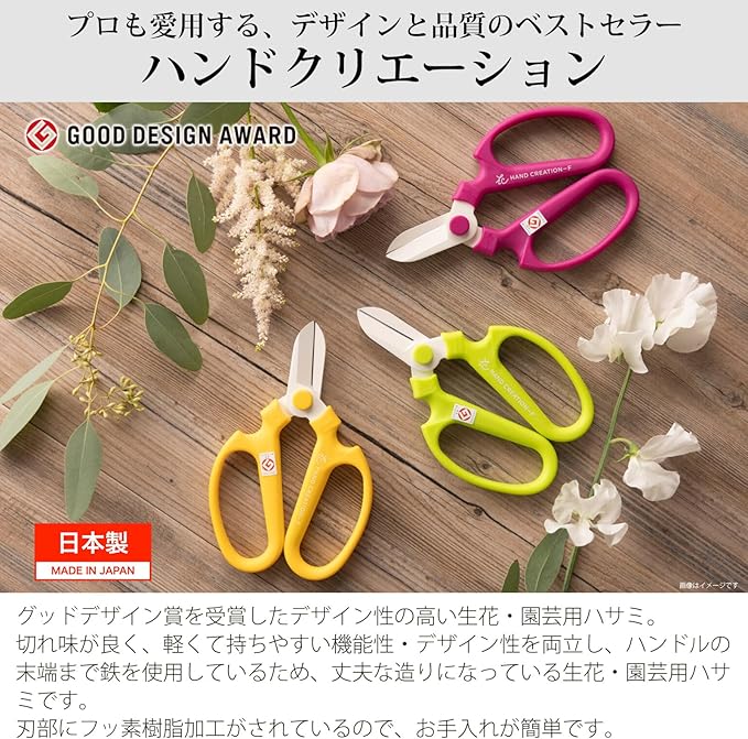 Hand Creation F-170 Limited Color Lavender