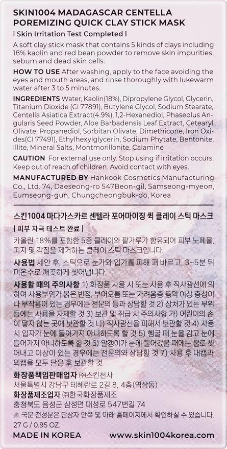 SKIN1004 Madagascar Centella Poremizing Fresh Ampoule 100ml and Poremizing Light Gel Cream 75ml Bundle