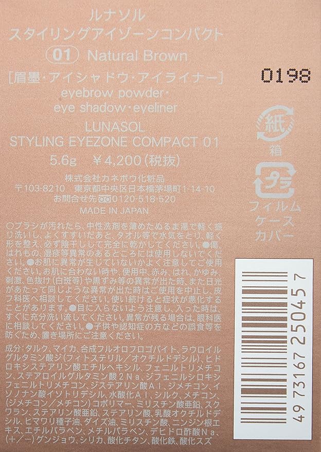 (runasoru) sutairinguaizo-nkonpakuto 5.6 G