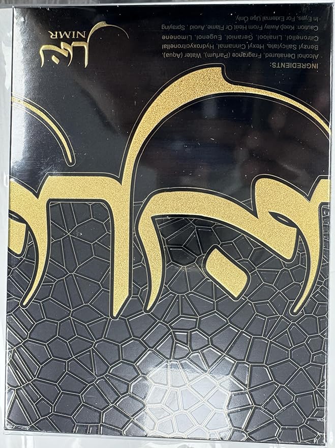 Al Absar Nimr Perfume 100ml